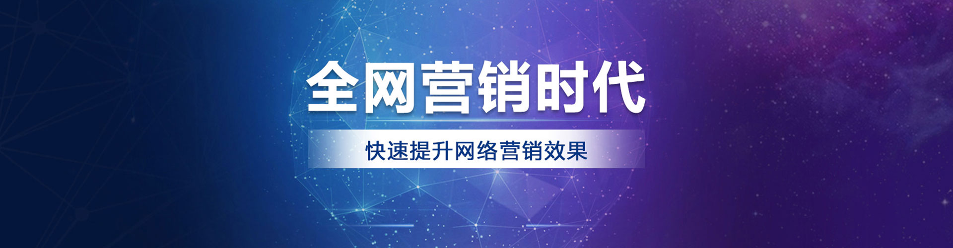 囊谦百度竞价运营