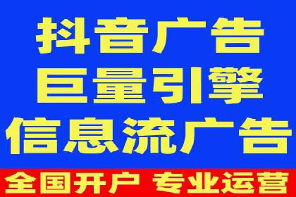 百度信息流广告优化：从案例看效果提升的秘诀