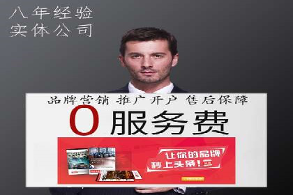 竞价广告的实战经验：一则科技公司的成功案例